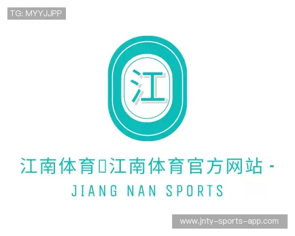 了解江南体育